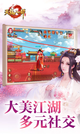新版天龙八部为什么这么惨？(天龙八部犀牛什么级别？)