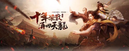 新天龙八部宝宝什么好?(天龙八部3什么职业厉害?)插图1 新天龙八部宝宝什么好?(天龙八部3什么职业厉害?)插图1