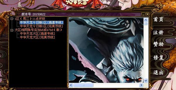 新天龙八部段誉为什么？(天龙八部鬼谷加什么点？)