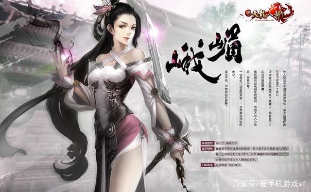 新天龙八部什么门派?(天龙八部为什么这么多名字?)插图 新天龙八部什么门派?(天龙八部为什么这么多名字?)插图