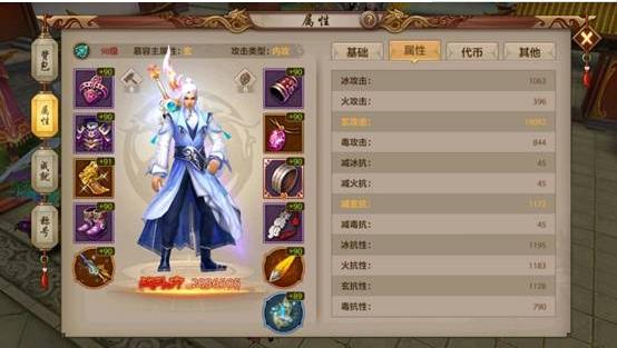 天龙八部刷缥缈峰为什么等人?(天龙八部为什么要顶变宝宝?)插图1 天龙八部刷缥缈峰为什么等人?(天龙八部为什么要顶变宝宝?)插图1