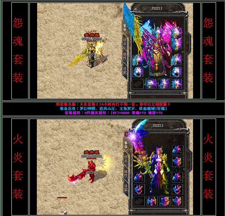 天龙八部阿珠为什么杀那么多人?(天龙八部为什么打团卡不动?)插图2 天龙八部阿珠为什么杀那么多人?(天龙八部为什么打团卡不动?)插图2