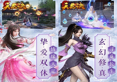新天龙八部打造什么职业？(天龙八部桥锋为什么死？)
