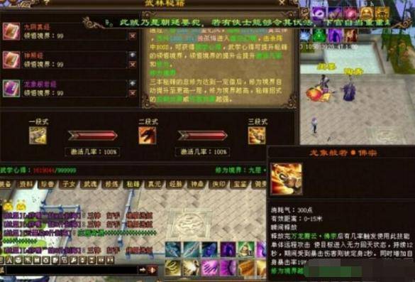 新天龙八部为什么一直掉线？(天龙八部闪卡为什么这么贵？)