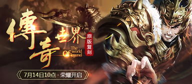 浙江台天龙八部为什么停播?(天龙八部为什么90技能?)插图 浙江台天龙八部为什么停播?(天龙八部为什么90技能?)插图