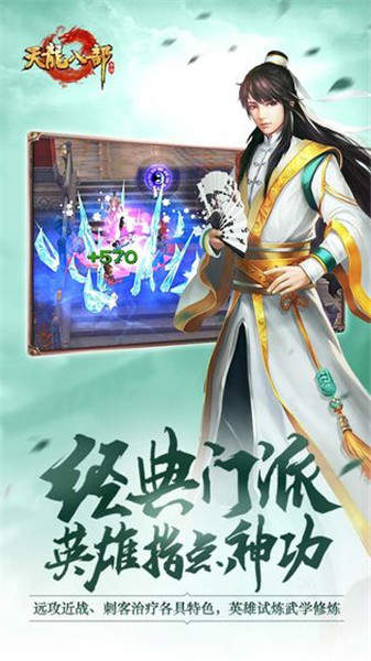 斗鱼天龙八部音乐叫什么？(天龙八部网游为什么要修复？)