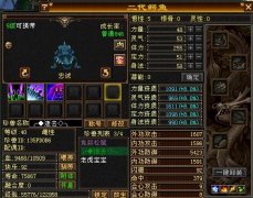 天龙八部逍遥打什么石头？(天龙八部宋辽为什么没奖励？)