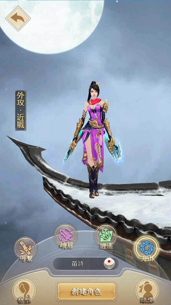 天龙八部什么定力最强?(天龙八部什么好处?)插图1 天龙八部什么定力最强?(天龙八部什么好处?)插图1