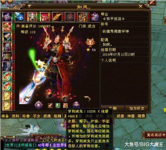 新天龙八部玩什么门派好？(天龙八部为什么没人打宝宝？)