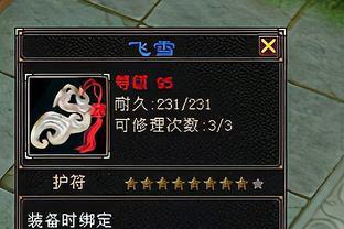 天龙八部高级杂物出什么?(天龙八部虚竹为什么打架?)插图1 天龙八部高级杂物出什么?(天龙八部虚竹为什么打架?)插图1