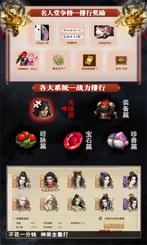软件天龙八部饭什么?(天龙八部逍遥为什么玩毒?)插图 软件天龙八部饭什么?(天龙八部逍遥为什么玩毒?)插图