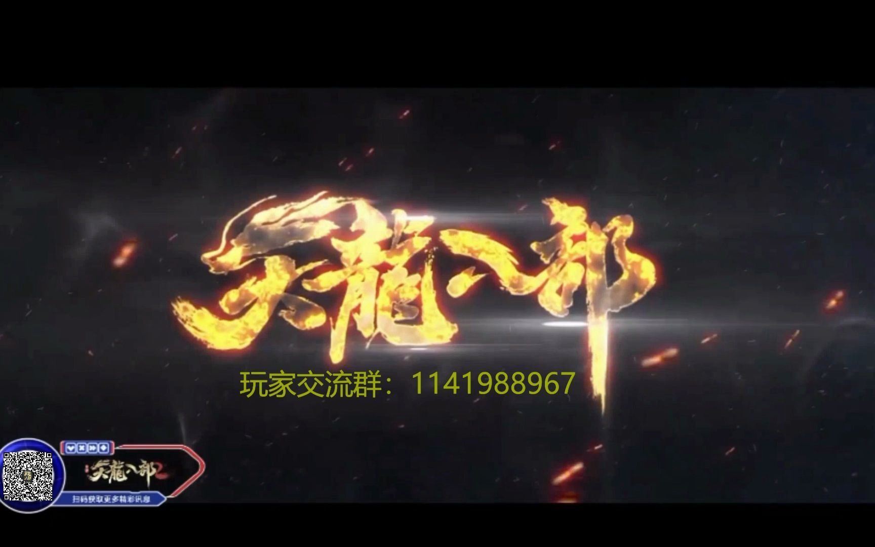 玩天龙八部为什么卡20秒?(天龙八部虚竹为什么破戒?)插图1 玩天龙八部为什么卡20秒?(天龙八部虚竹为什么破戒?)插图1