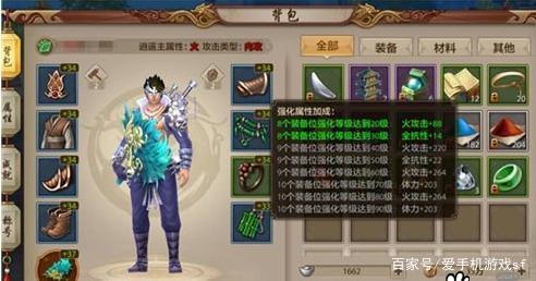 天龙八部逍遥为什么用完?(天龙八部为什么有狼宝宝?)插图1 天龙八部逍遥为什么用完?(天龙八部为什么有狼宝宝?)插图1