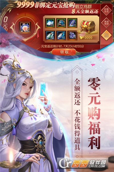 天龙八部萧峰为什么去世?(天龙八部什么阶级?)插图1 天龙八部萧峰为什么去世?(天龙八部什么阶级?)插图1