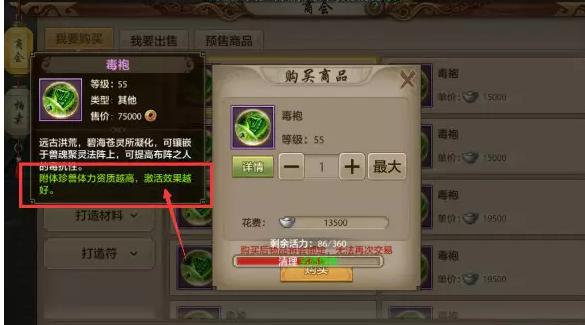 天龙八部虚竹为什么杀阿朱？(天龙八部为什么要和谐？)