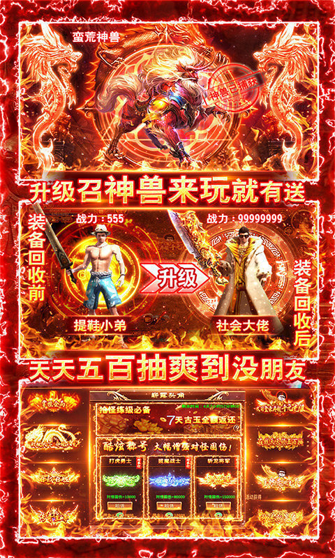 天龙八部财富卡是什么？(天龙八部里面为什么有吐蕃？)