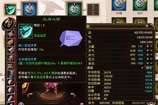 天龙八部鸟人绿鸟为什么好？(天龙八部a60为什么叫这名？)