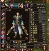 天龙八部紫恋为什么关了？(天龙八部少林为什么弱？)