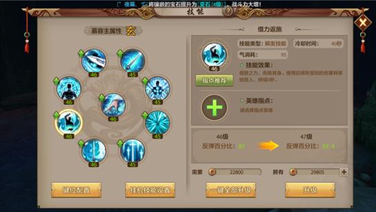 天龙八部神器都叫什么?(天龙八部四绝为什么不扫?)插图1 天龙八部神器都叫什么?(天龙八部四绝为什么不扫?)插图1