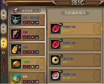 天龙八部讲的什么？(天龙八部为什么9级打造贵？)