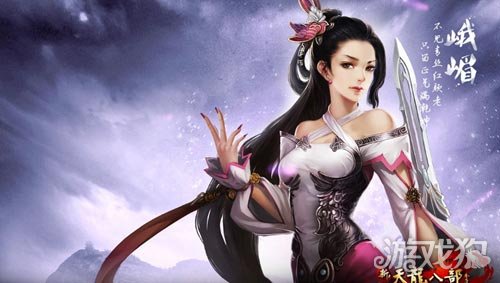 为什么天龙八部合区了?(天龙八部皇帝为什么出家?)插图1 为什么天龙八部合区了?(天龙八部皇帝为什么出家?)插图1