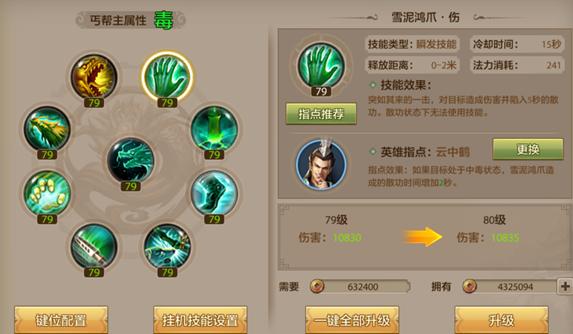 天龙八部镜湖为什么没小怪?(天龙八部华山宝石什么属性?)插图1 天龙八部镜湖为什么没小怪?(天龙八部华山宝石什么属性?)插图1