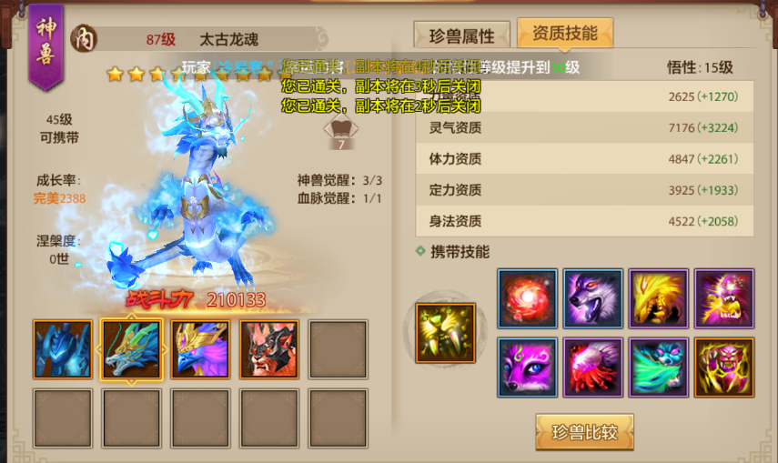天龙八部财富卡里有什么?(金庸天龙八部表达什么?)插图1 天龙八部财富卡里有什么?(金庸天龙八部表达什么?)插图1