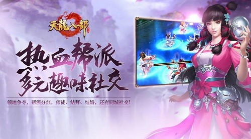 天龙八部跑商用什么职业?(天龙八部神针为什么会掉星?)插图2 天龙八部跑商用什么职业?(天龙八部神针为什么会掉星?)插图2