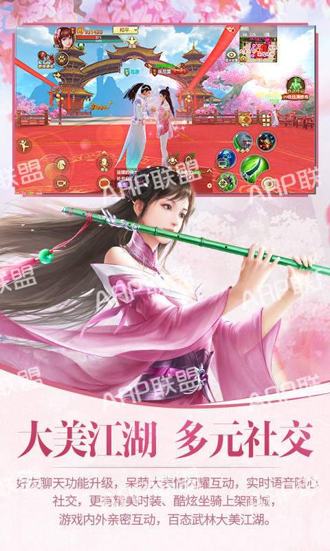 新天龙八部为什么不能直播?(天龙八部段誉什么级别?)插图1 新天龙八部为什么不能直播?(天龙八部段誉什么级别?)插图1