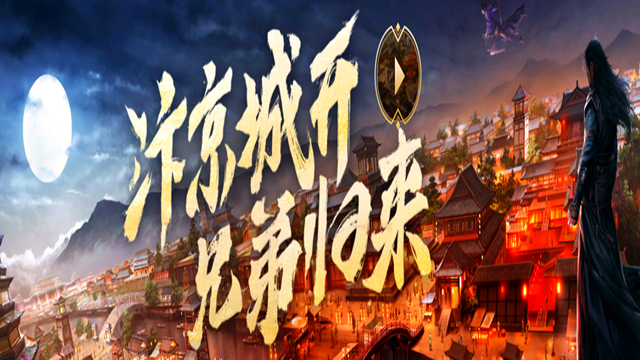 天龙八部为什么老开区？(天龙八部端游为什么吸引人？)