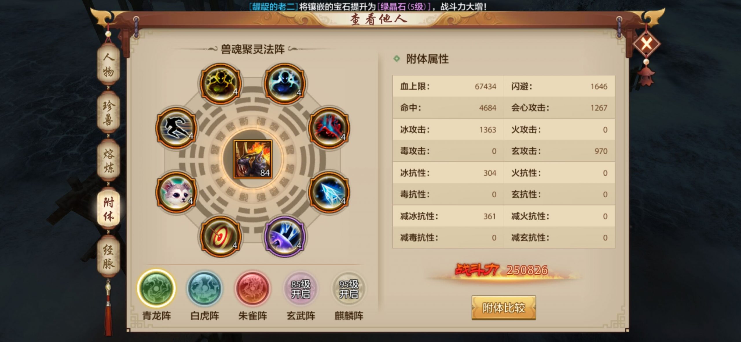 天龙八部为什么翻拍?(天龙八部为什么会有扫地僧?)插图 天龙八部为什么翻拍?(天龙八部为什么会有扫地僧?)插图
