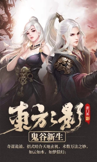 天龙八部苍山为什么不能打图？(天龙八部3为什么没有京城？)
