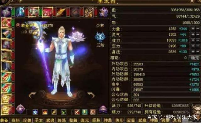 天龙八部75带什么宝宝?(天龙八部为什么退不出战队?)插图1 天龙八部75带什么宝宝?(天龙八部为什么退不出战队?)插图1
