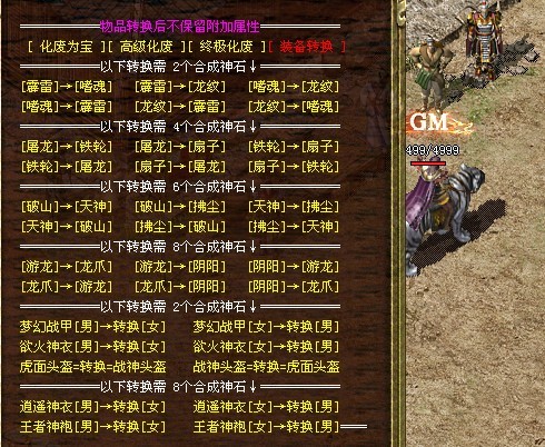 天龙八部阿朱为什么会失忆?(天龙八部为什么不能发言了?)插图1 天龙八部阿朱为什么会失忆?(天龙八部为什么不能发言了?)插图1