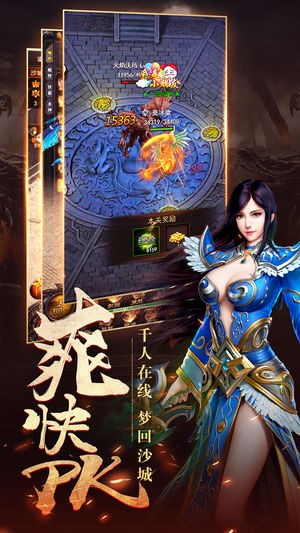 天龙八部端游为什么要卡级？(天龙八部为什么悟性高了？)