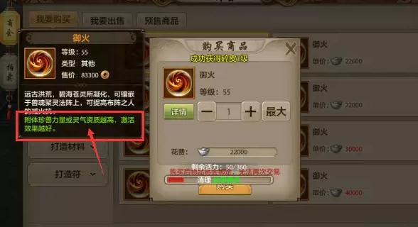 天龙八部逍遥用什么武器?(天龙八部用什么加速器好?)插图1 天龙八部逍遥用什么武器?(天龙八部用什么加速器好?)插图1
