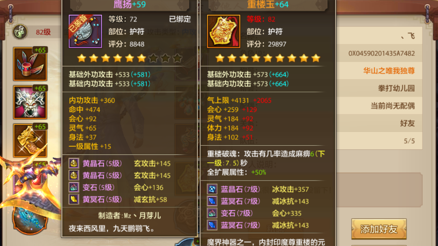 天龙八部萧锋为什么要死？(甄子丹天龙八部为什么不上院线？)