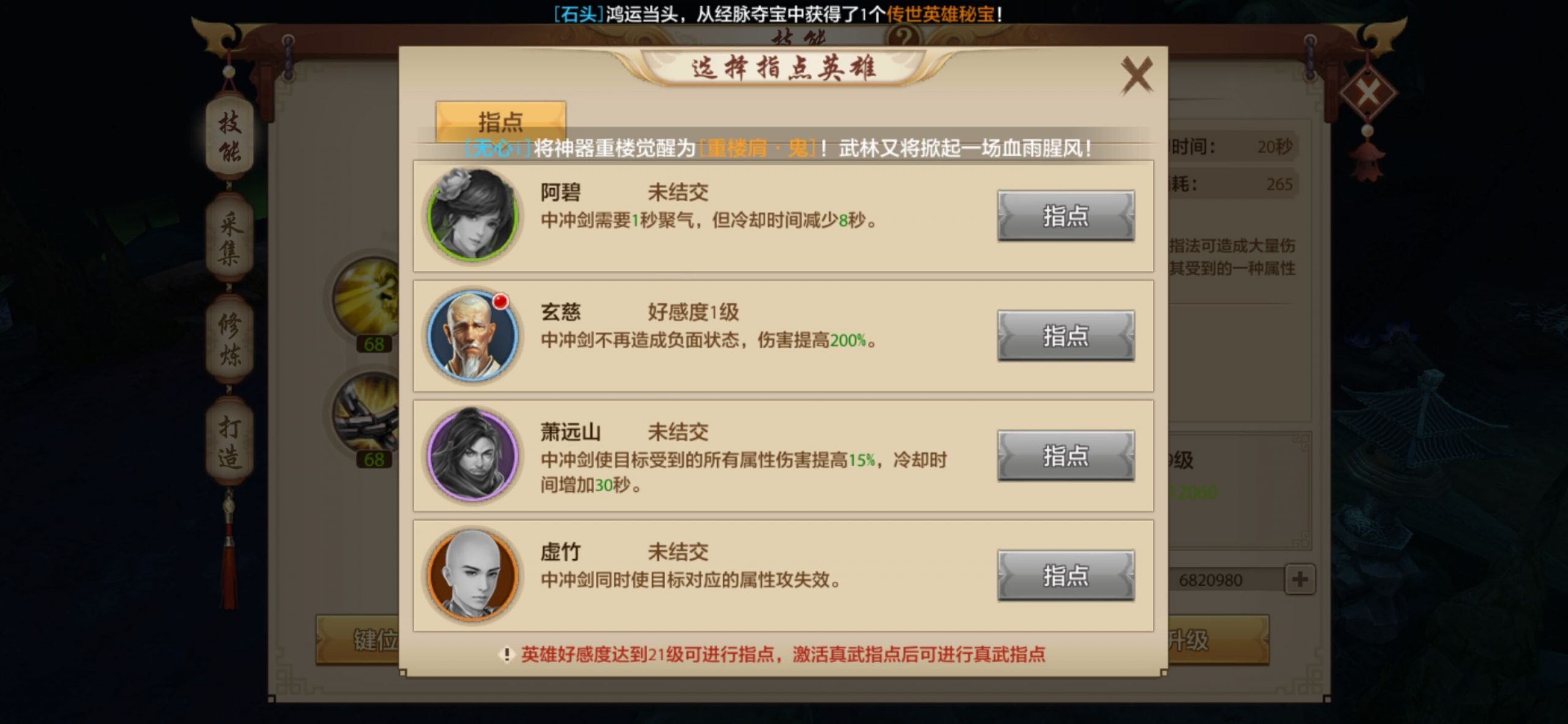 天龙八部胡军萧峰为什么要自杀?(天龙八部为什么不拍邓百川?)插图1 天龙八部胡军萧峰为什么要自杀?(天龙八部为什么不拍邓百川?)插图1