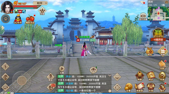 天龙八部血牙暴龙为什么贵?(天龙八部乔峰为什么无敌?)插图1 天龙八部血牙暴龙为什么贵?(天龙八部乔峰为什么无敌?)插图1