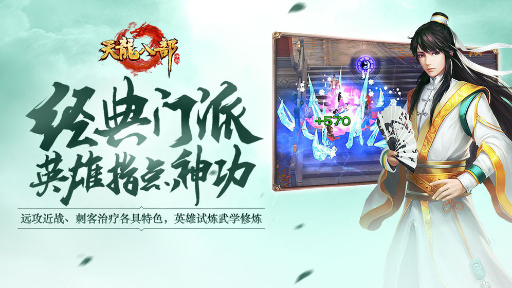 天龙八部重楼为什么会成神?(天龙八部为什么游戏没声音?)插图1 天龙八部重楼为什么会成神?(天龙八部为什么游戏没声音?)插图1