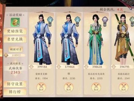天龙八部身法影响什么？(天龙八部的金币为什么贬值？)