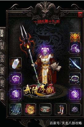 天龙八部金陵有什么副本?(天龙八部徐长老为什么变坏?)插图1 天龙八部金陵有什么副本?(天龙八部徐长老为什么变坏?)插图1