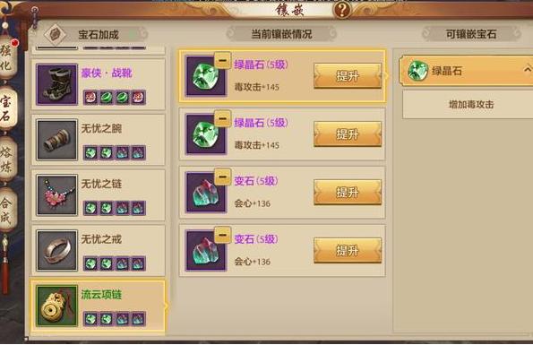 天龙八部韧性有什么用?(天龙八部段誉修炼什么技能?)插图1 天龙八部韧性有什么用?(天龙八部段誉修炼什么技能?)插图1