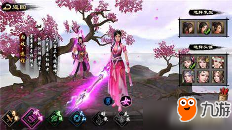 天龙八部针神叫什么?(天龙八部练什么武功好看?)插图1 天龙八部针神叫什么?(天龙八部练什么武功好看?)插图1