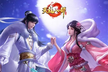 天龙八部选什么宝宝最好?(天龙八部为什么充不起元宝?)插图1 天龙八部选什么宝宝最好?(天龙八部为什么充不起元宝?)插图1