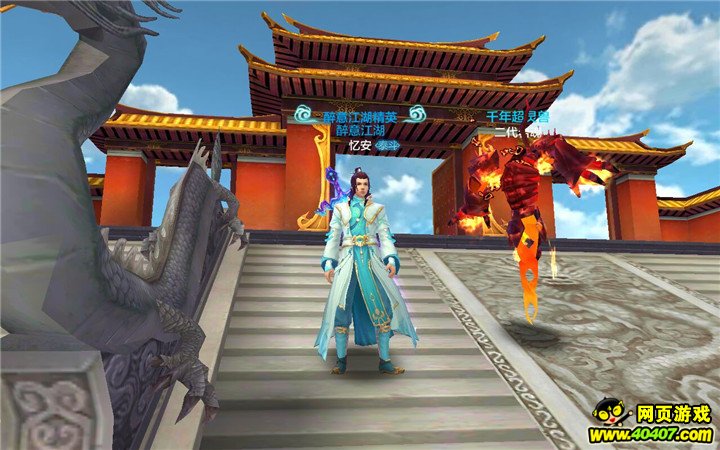 天龙八部要做些什么任务?(天龙八部汗血岭爆什么?)插图2 天龙八部要做些什么任务?(天龙八部汗血岭爆什么?)插图2