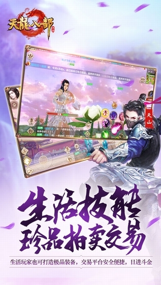 为什么天龙八部合区了？(天龙八部皇帝为什么出家？)