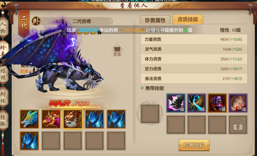 天龙八部财富卡里有什么？(金庸天龙八部表达什么？)