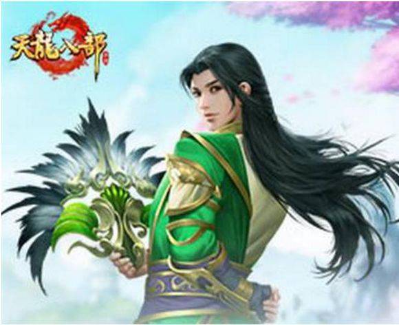 天龙八部针神叫什么？(天龙八部练什么武功好看？)