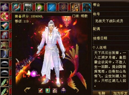 天龙八部财富卡里有什么?(金庸天龙八部表达什么?)插图2 天龙八部财富卡里有什么?(金庸天龙八部表达什么?)插图2